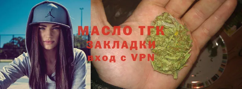 Дистиллят ТГК Wax  Разумное 